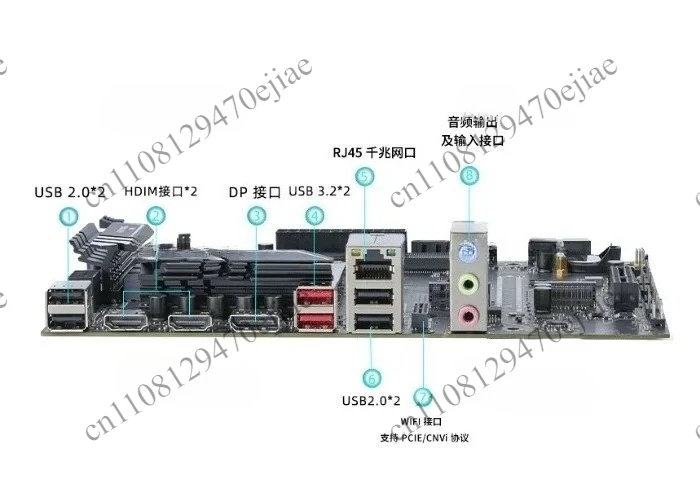 High-Performance Q1HY MoDT Motherboard & CPU Bundle - 13th Gen ES (Q1J2/3/4)