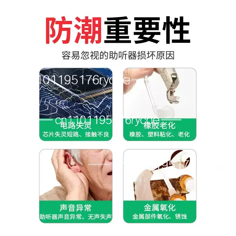 Universal Timing Dehumidifier Vacuum Dryer, Maintenance Care Device for Hearing Aids and Cochlear Implant Anti Moisture Tool