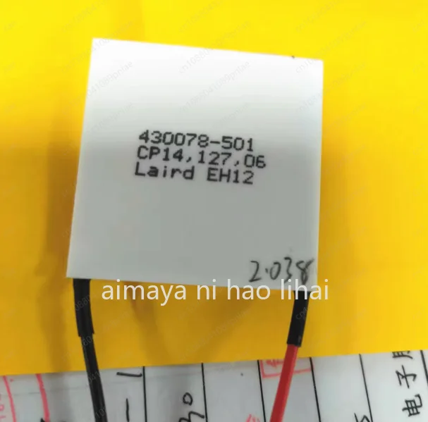 New Semiconductor Cooling Fin CP14,127,045 06 40X40