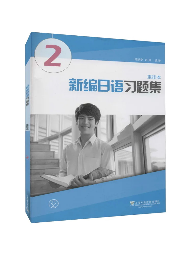 

Книга-Winshare, новая японская тетрадь, организованное издание 2.