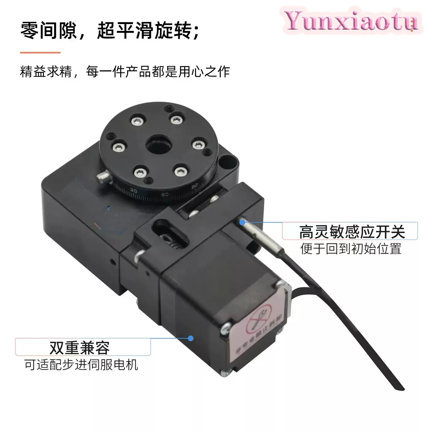 Micro Precision 28 Stepper Motor Driven Indexing Table for Optical Rotation High Accuracy Stage with Optional All-in-One Driver