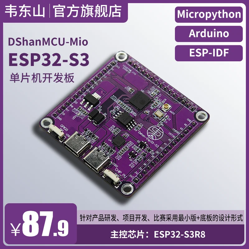 ESP32-S3 development board supports Micropthon Arduino WiFi+Bluetooth module.