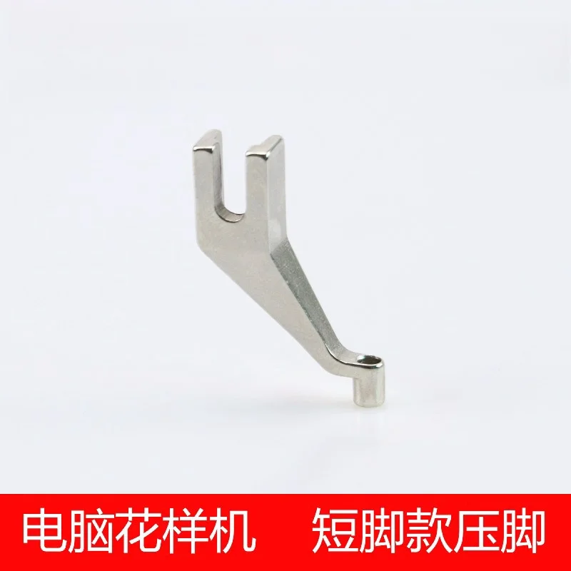 computer prototype press foot clothing template machine medium press foot template machine accessories