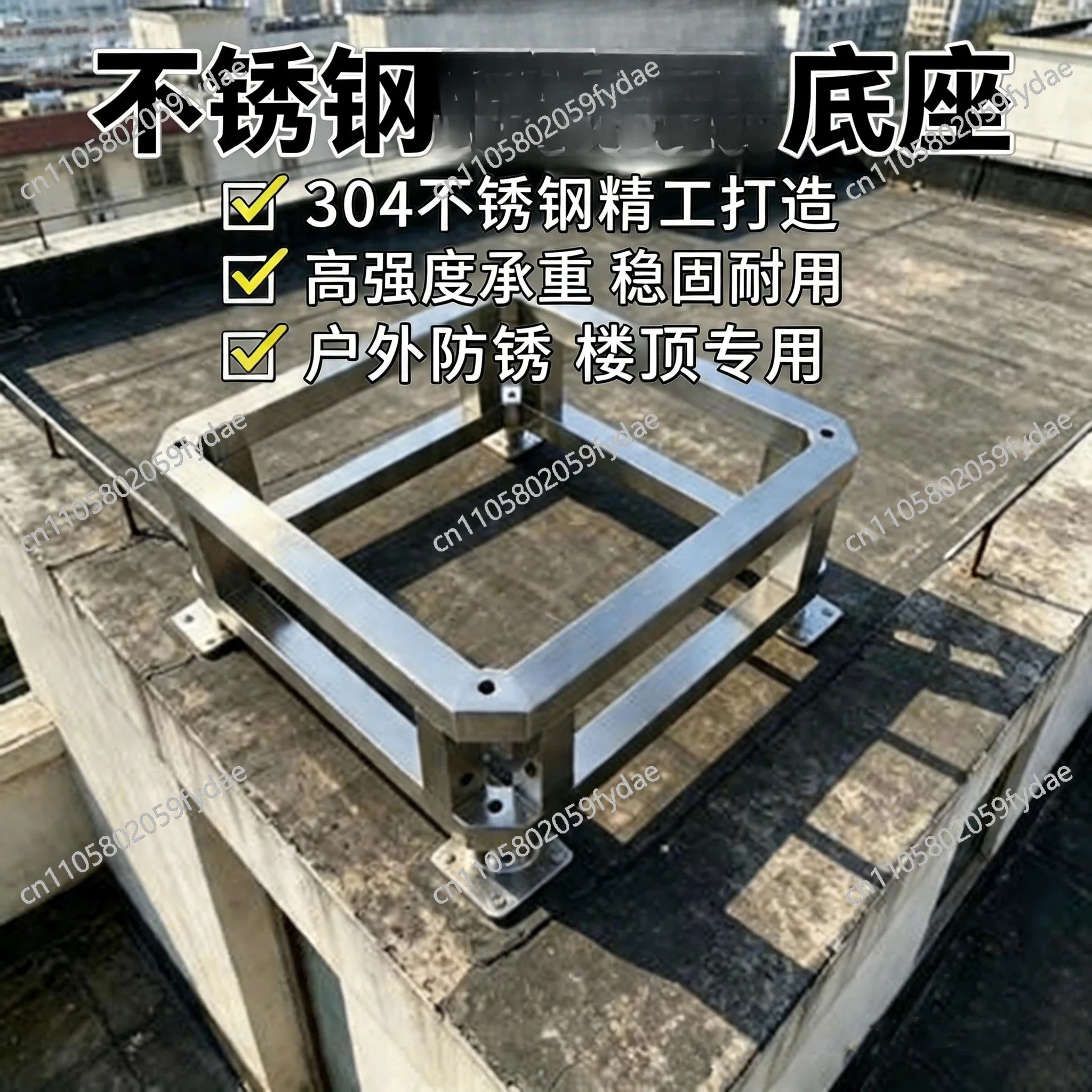 Hangar stainless steel base Customized machine nest Airport heightening warehouse Floor load-bearing fixed shelf