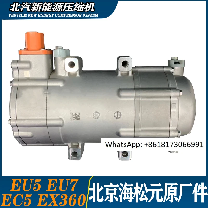 Suitable For EU5/EC… - image