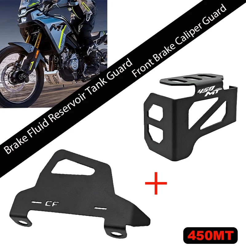 For CFMOTO 450MT CF-MOTO 450 MT Motorcycle Rear Oil Bottle Guard Front Brake Caliper Cover Combo