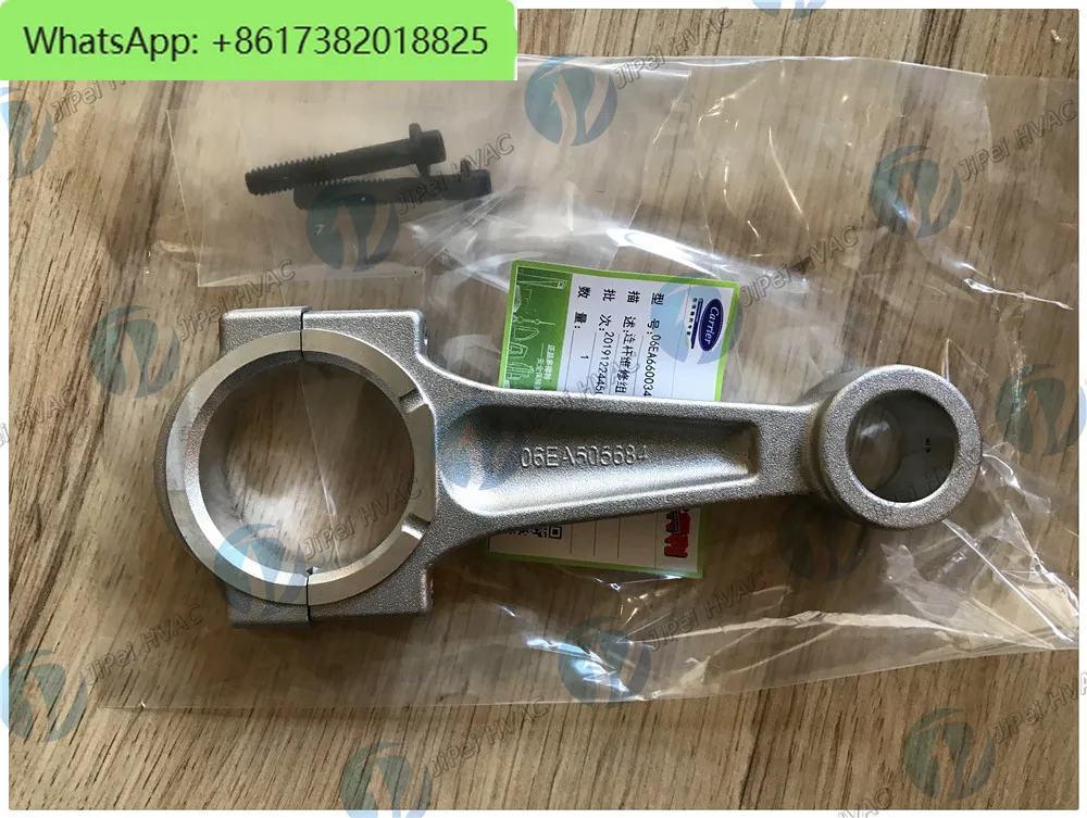 100% NEW ACCESSORY 06E CONNECTING ROD KIT 06EA660034 FOR 06E COMPRESSOR CARRIER CHILLER PARTS