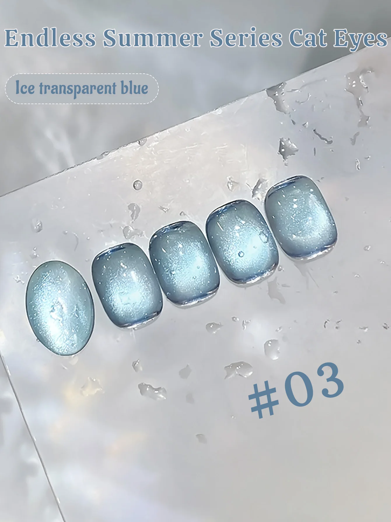 1 stks PSK Blauw Glas Kraal Cat Eye Gel Nagellak Zomer Nagel Die Zee Explosie Fonkelende Kristal Cat Eye Nail Art Nagelbenodigdheden