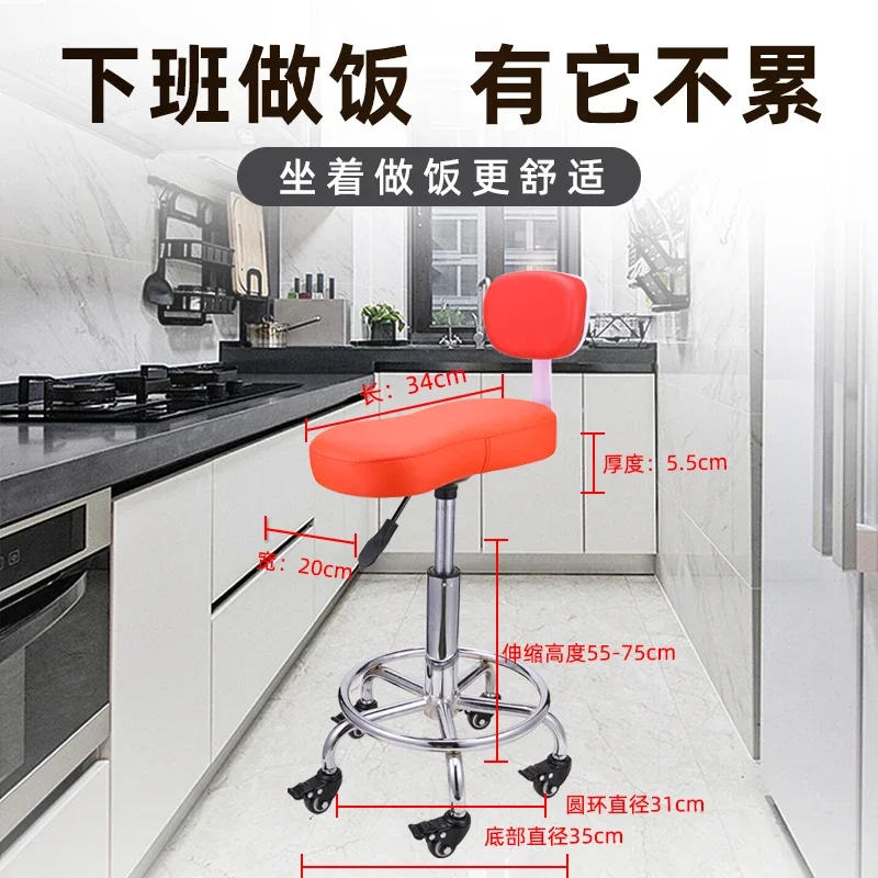 Ergonomic Kitchen Cooking Chair Riding Lifting Operation Barber Shop Pulley Backrest Bar Chair