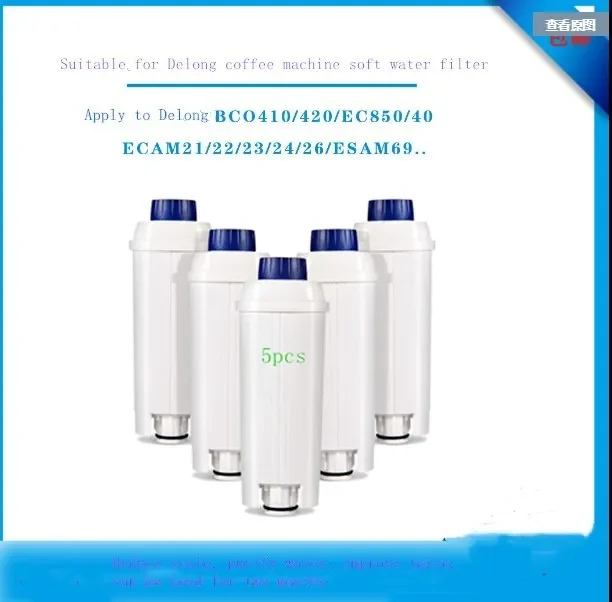 5 قطع من خراطيش فلتر المياه البديلة المتوافقة مع ماكينة القهوة الأوتوماتيكية Delonghi DLS C002 منعم الكربون المنشط #2
