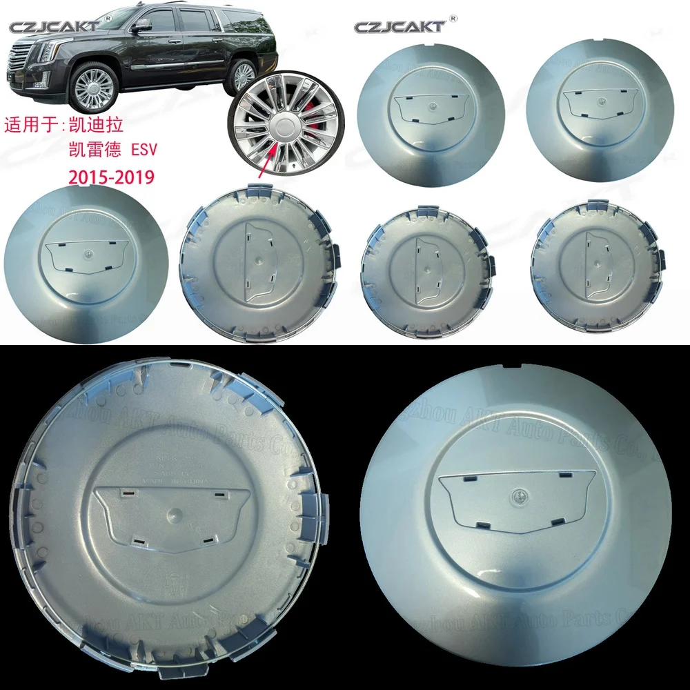 

Колпак ступицы колеса для Cadillac Escalade ESV 2015-2019: Декоративная накладка, аксессуар для тюнинга автомобиля, автозапчасти