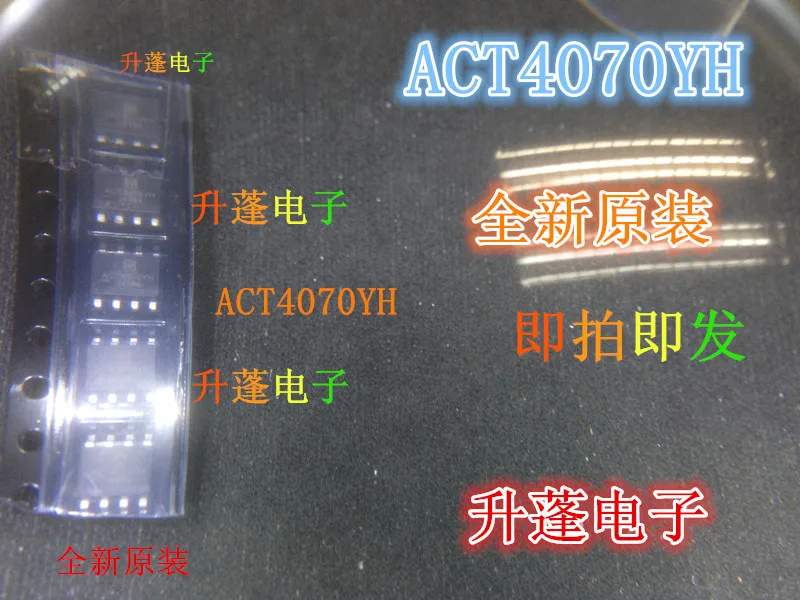 

5 шт. ACT4070YH IC ACT4070BYH