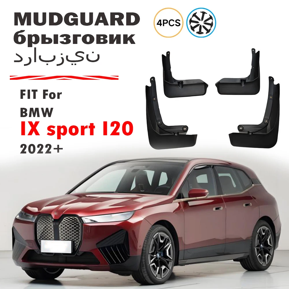 

4x для BMW IX Sport I20 2022 2023 2024 2026 2025 брызговики на крыло брызговики автомобильные аксессуары