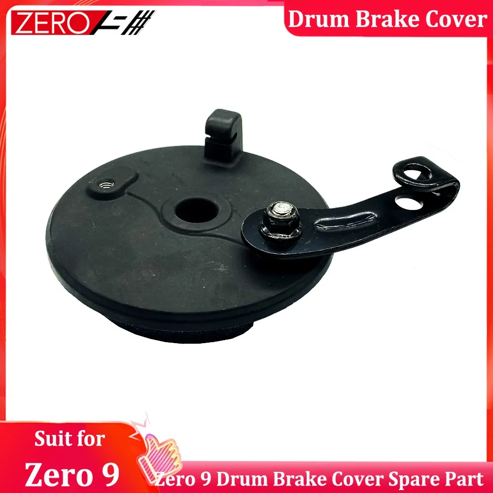 Official Zero Accessories Original Zero 9 Rear Drum Brake Cover Spare Part Suit for 8-9inch Wheel Electric Scooter