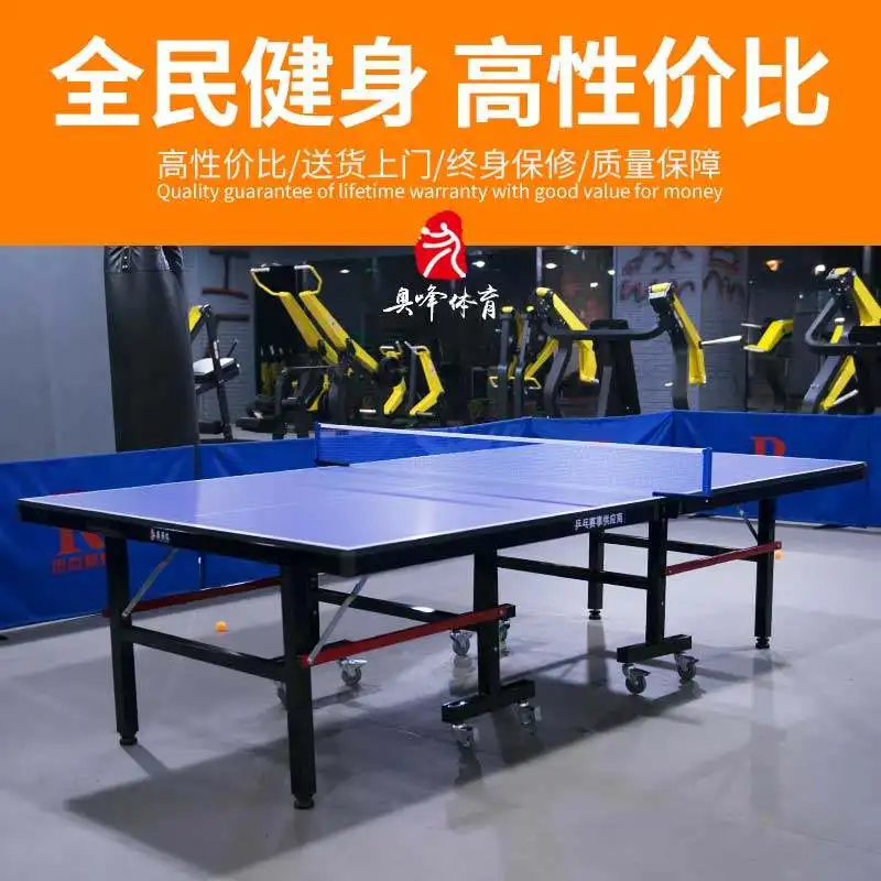 Mingli table tennis home folding professional standard tennis indoor wheeled mobile soldier case