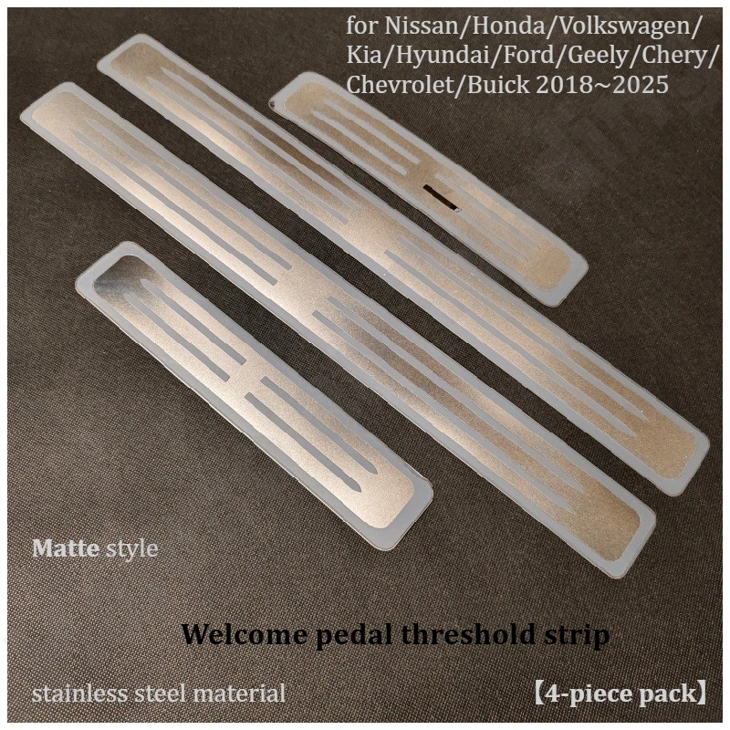for Nissan/Honda/Volkswagen/Kia/Hyundai/Ford/Geely/Chery/Chevrolet/Buick 2018~2025 Pedal protection threshold strip accessories