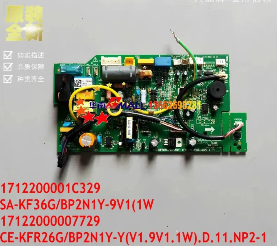 

Новая печатная плата Tornado AU SA-KF35G/BP2N1Y-9V1 ILEU KFR50G/BP2N1Y-Y 202302130501 CE-KFR26G/BP2N1Y-Y 17122000007729 2023021A0299 9VI 1W