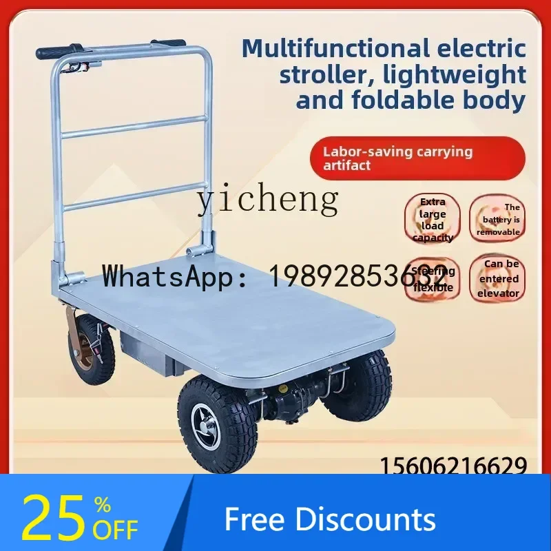 

A1 electric flat truck pulling tile brick trolley folding truck