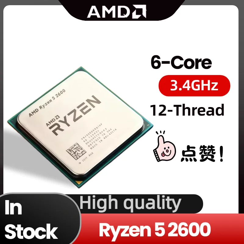 

2026 AMD Ryzen 5 R5 2600 3.4GHz 6-Core 12-Core CPU Processor Socket AM4