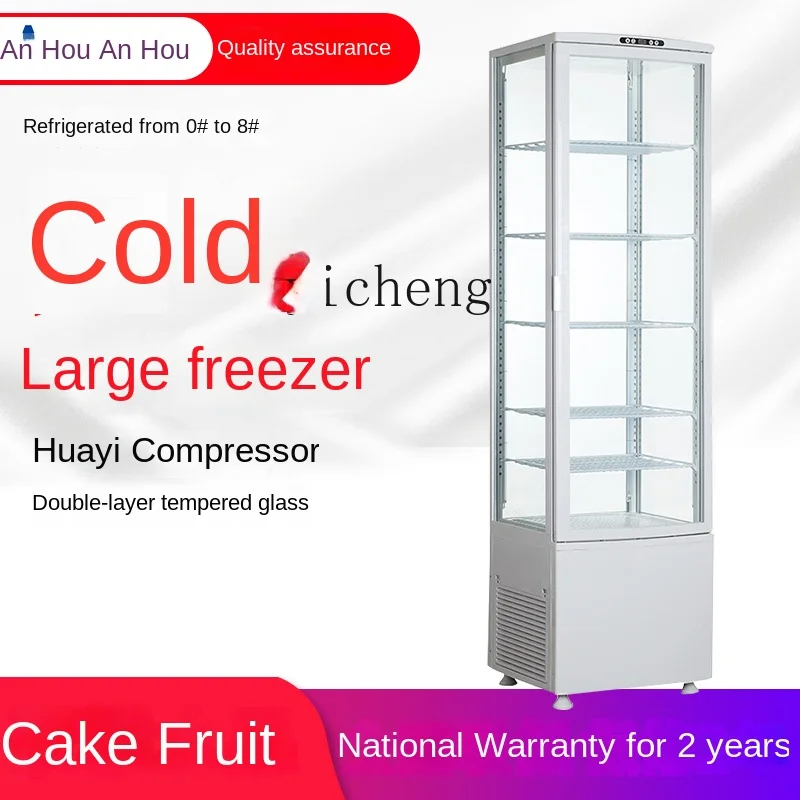 ZC Four-Sided Transparent Glass Frozen to Keep Fresh Display Cabinet Commercial Single Open Vertical Big Freezer