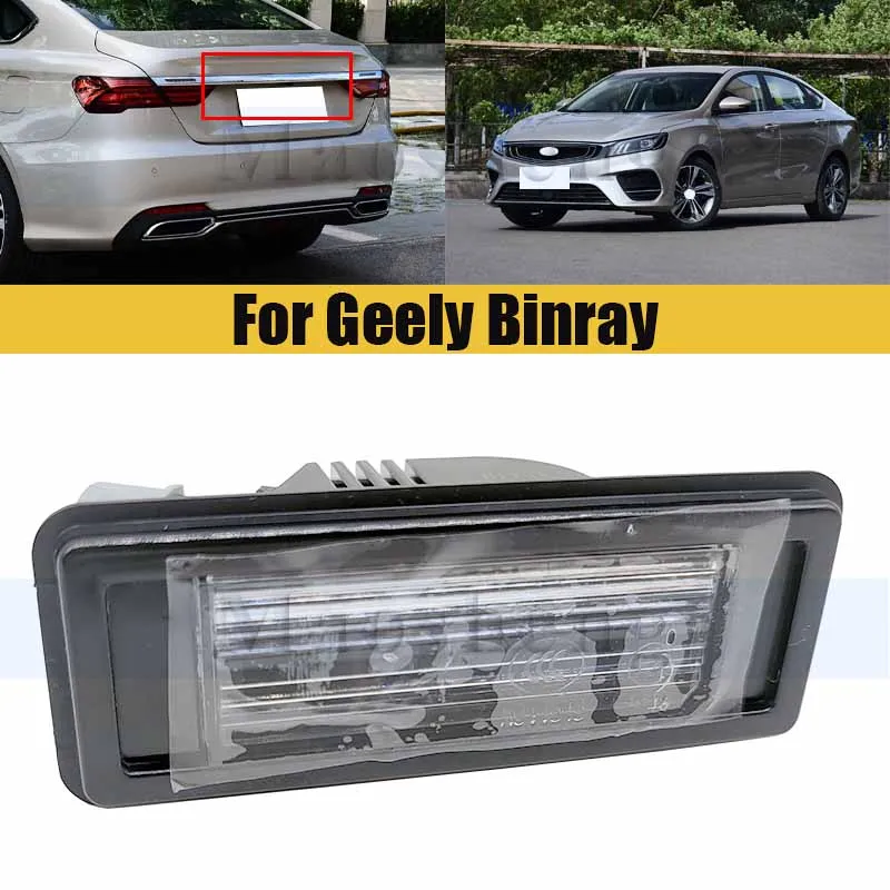 

License Number Plate Light For Geely Binray Rear License Plate Light Lamp