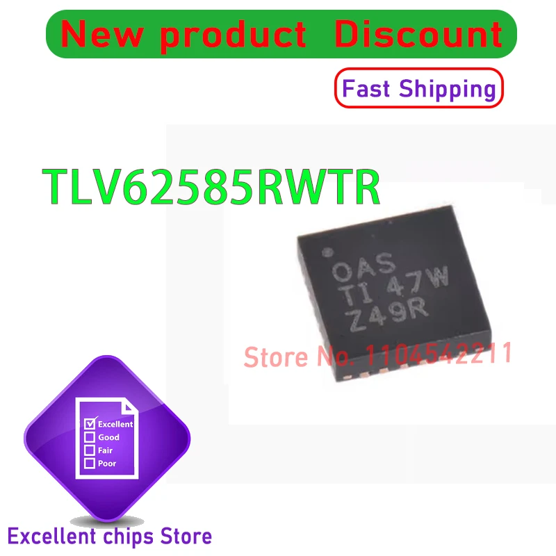 TLV62585RWTR 17BI VQFN12 20PCS~500PCS/LOT