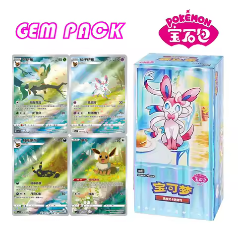 New Original Genuine Gem Bag VOL.2 Trading PTCG Pokemon Cards Collected Gem Bag Magnet Hi Deck Eevee Ibrahimovic Gem Pack Gift