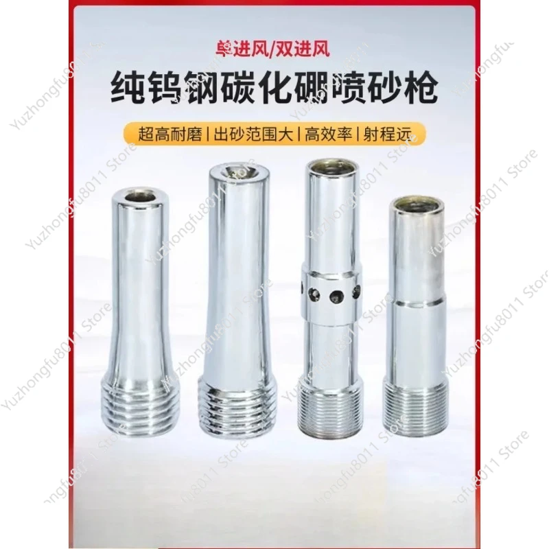 Steel Single and Double Intake Air Sanding Gun Head Sandblasting Machine Accessories
