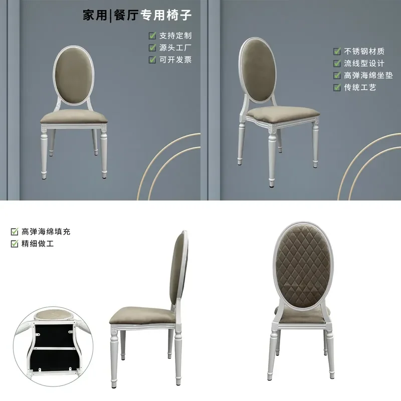 

Custom Metal Oval Backrest Banquet Chair for Hotel Wedding Hall Dining Chair for Iron Wedding Chairs