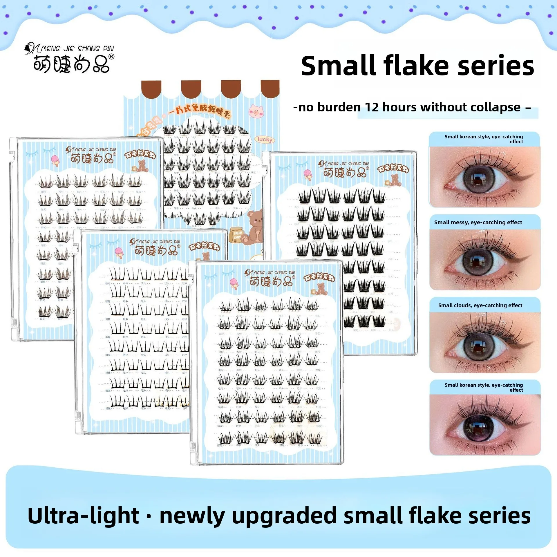 

No Glue Needed Individual Cluster False Eyelashes Small Petal Strips Natural Wispy Flexible Band Daily Manga Style