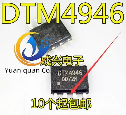 30pcs original new DTM4946 SOP-8 long-term