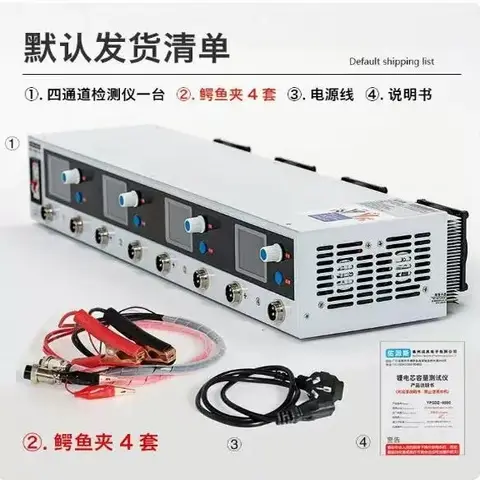 YPSDZ High Precision 4CH 5V 50A Battery Charge Discharge Detector Lithium Battery Capacity Voltage Balance Tester