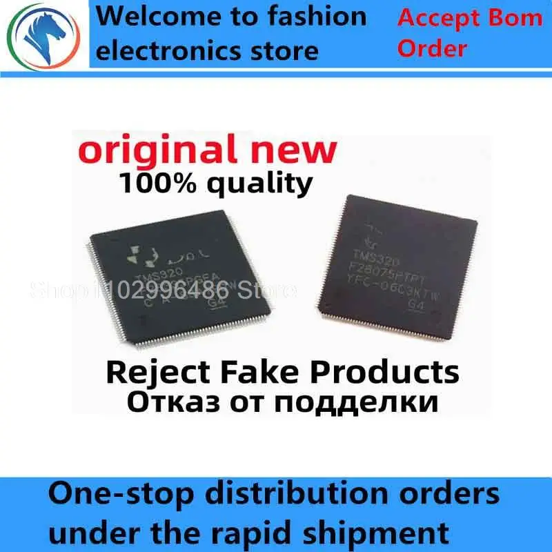 100% New TMS320F28075PTPT F28075PTPT TMS320F2812PGFA 320F2812PGFA TMS320F28335PGFA F28335PGFA TMS320F28377SPTPS F28377SPTPS ic
