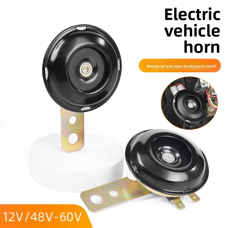 Waterproof Loud Electric Horn 12V 48V 60V, Metal Iron Horn for Motorcycle E-bike Scooter ATV Accessories.