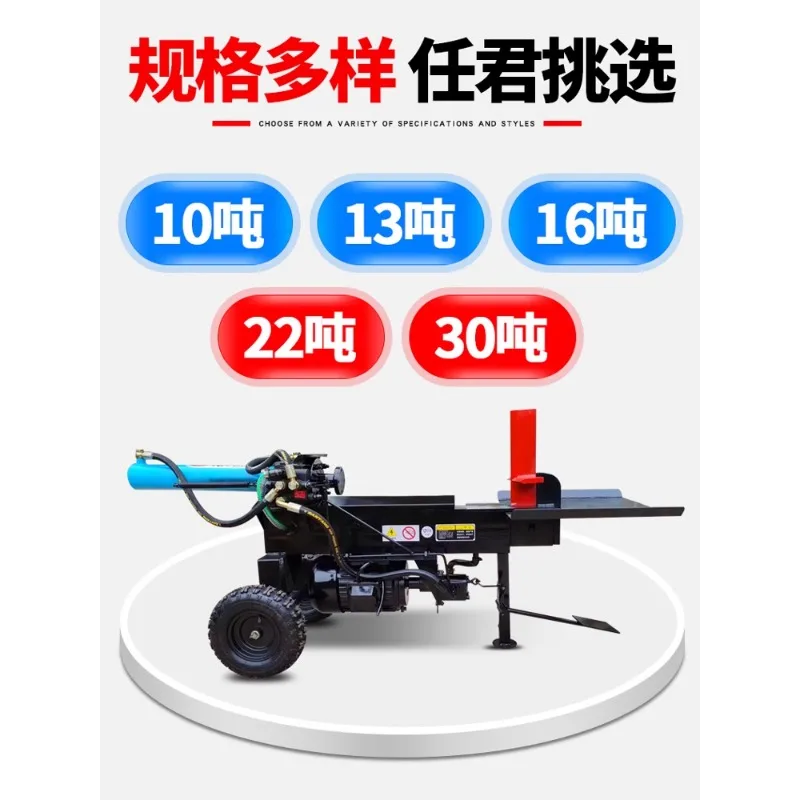 Electro-hydraulic commercial chopping machine Large log oil cylinder chopping machine Semi-automatic household rural chopping