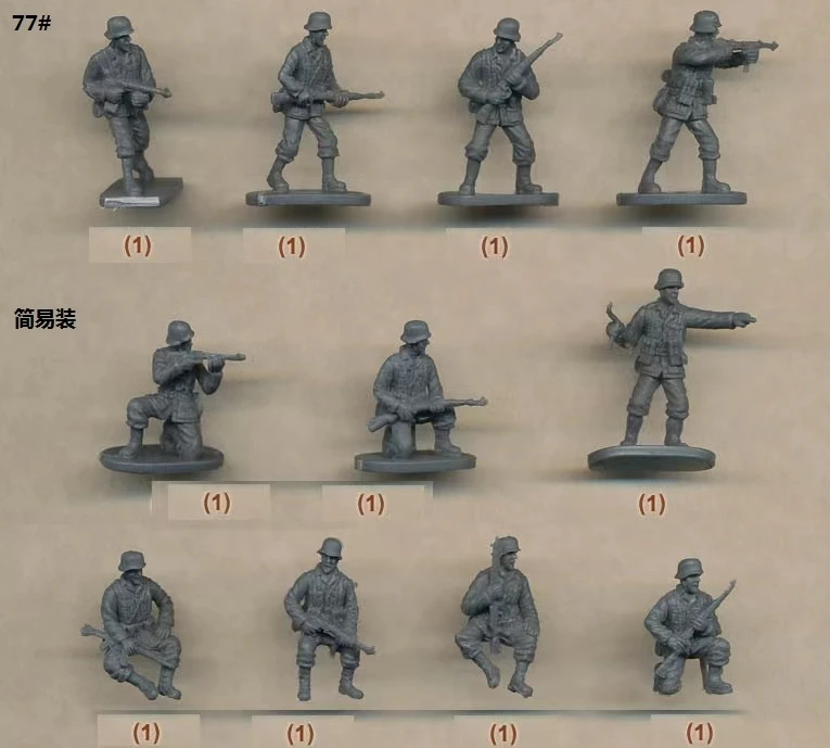 Miniature model 1/72 ww2  Germman Infantry  soldiers 11pcs