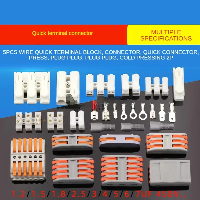 5pcs Wire Quick Terminal Block, Connector, Quick Connector, Press, Plug Plug, Plug Plug, Cold Pressing 2P