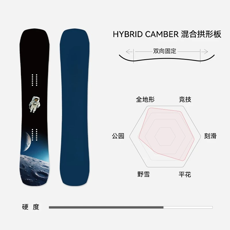 Set da snowboard Escape the Earth Set da sci all'aperto completo con fiori piatti intagliati