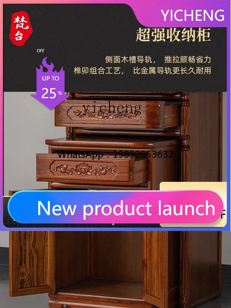 LYY Avalokitesvara Cabinet Solid Wood Carved Buddha Niche Modern Light Luxury Bodhisattva Cabinet Simple Home