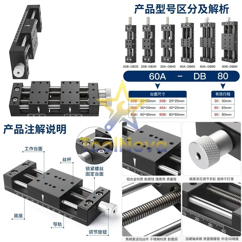 2026Hotsale* X-axis fine-tuning screw slide Precision type screw feed heavy-duty type linear 50/80/100 stroke displacement