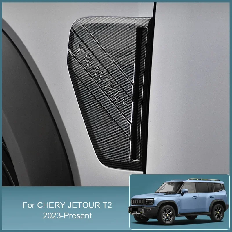 

2 шт. для Chery Jetour T2 2023-2025, автомобильная декоративная крышка из углеродного волокна и АБС, боковая этикетка, украшение для вентиляционного отверстия, автомобильные аксессуары