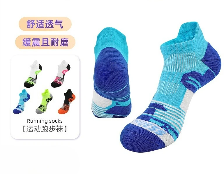 

Breathable Running Socks Men Sports Short Socks with Towel Bottom for Cycling Badminton