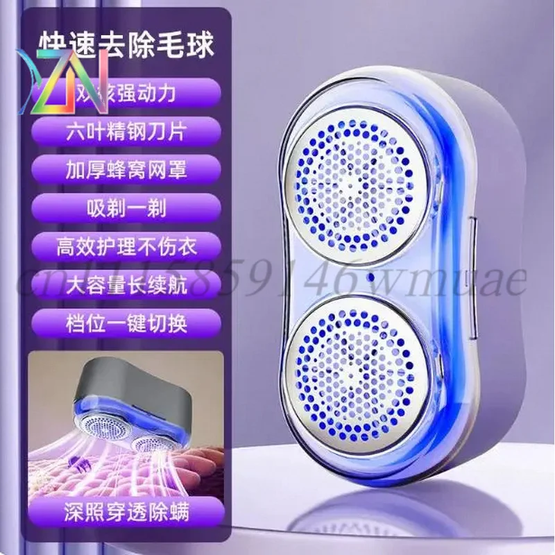 New lint trimmer multi-functional home use clothing lint remover portable dust