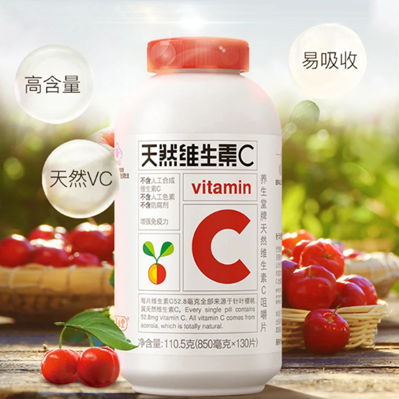 1 Bottle 90 Pills Natural Vitamin C Chewable Tablets Help Improve Immunity, For Those With Low Immunity