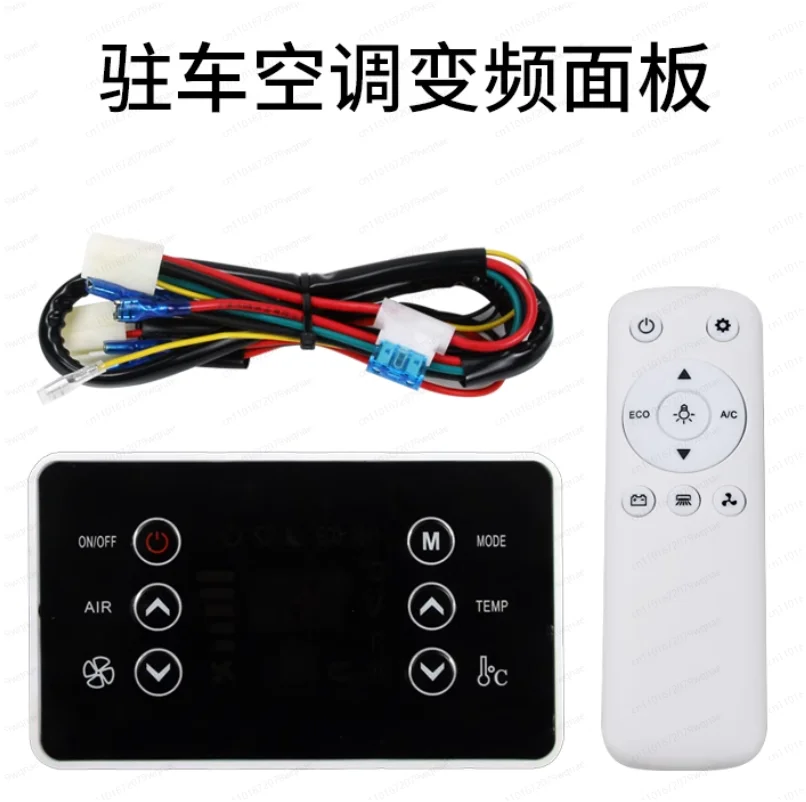 Control Panel for Automotive AC Evaporator Manual Retrofit, 12V/24V Frequency Conversion, Custom Modification Kit