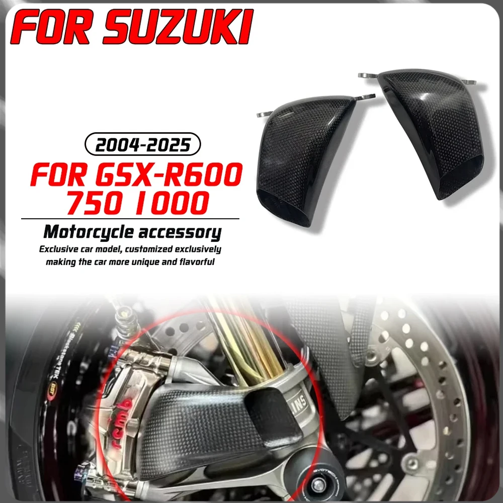 For Suzuki GSX-R750 GSX-R1000/R/X GSX-S750 GSX-S1000/F/GT Motorcycle Carbon Fiber Front Calipers Brake Air Duct Heat Sink Cover