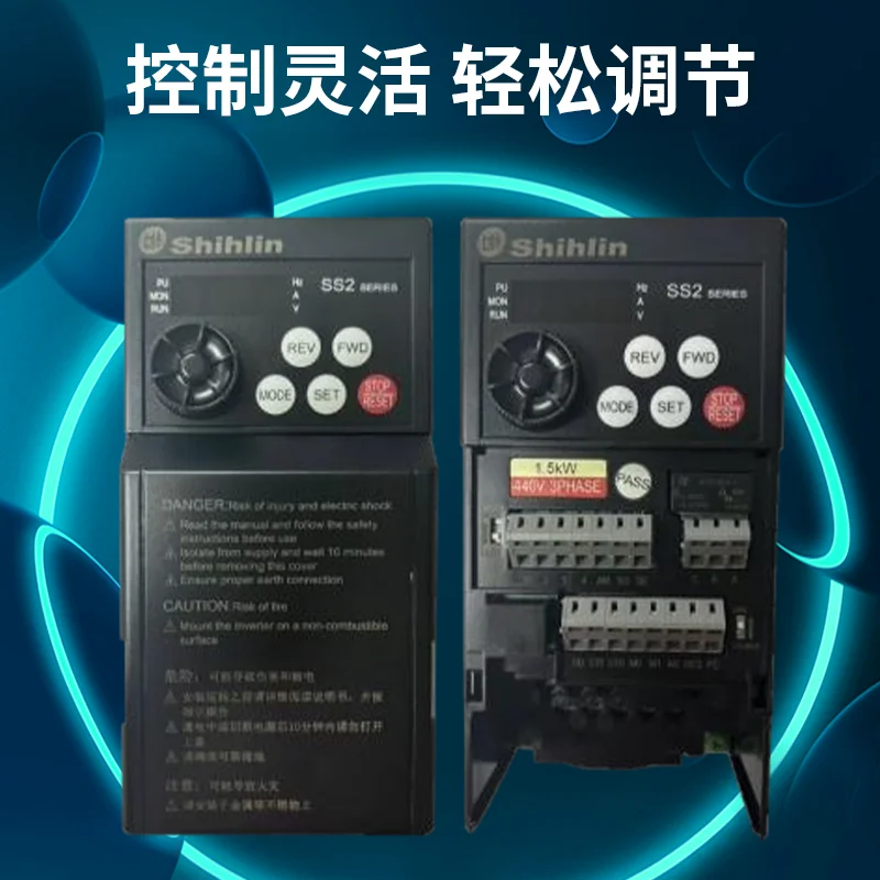 New genuine Shihlin frequency converter SS2 - 021/0.4 KW - 2.2KW three-phase 380V low power