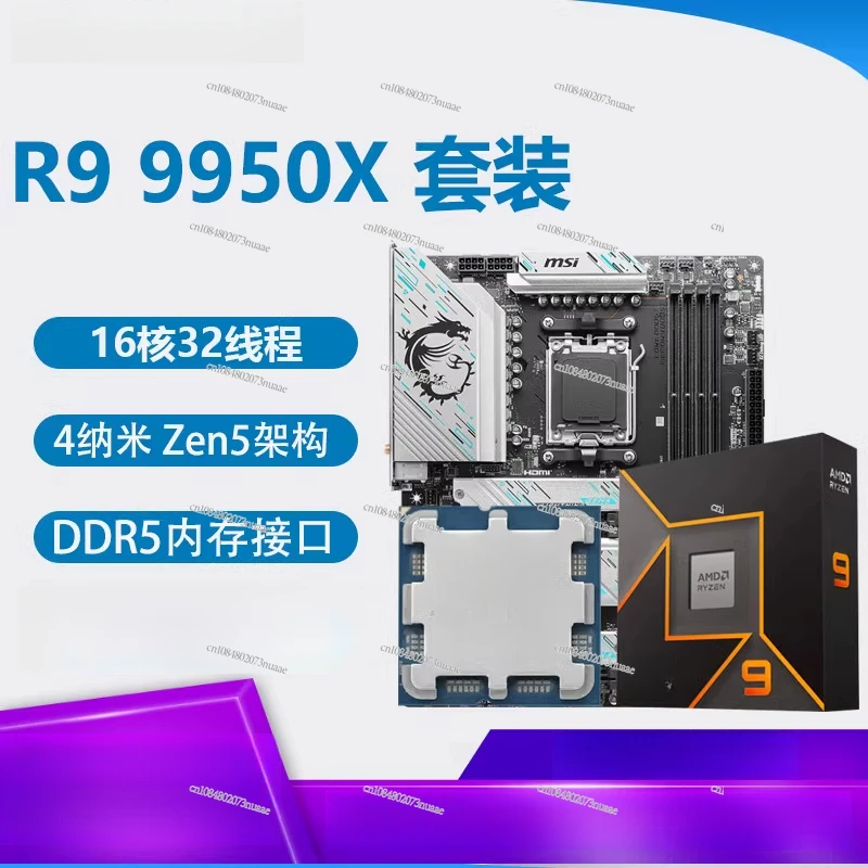 AMD R9 9950x R5 9600x R9 9900x 9700x Cpu 7950x3D Main Board Cpu