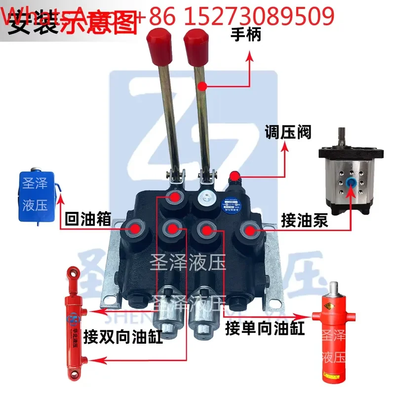 (1 PCS) ZS-118 series multi-way valve hydraulic distributor manual one to five valves cylinder hydraulic valve single and