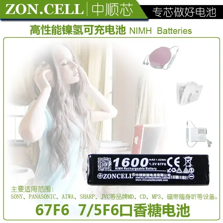 Bateria de goma de mascar CIS core 1600mAh Ni MH 67F6 67F6, reprodutor MD, bateria de fone de ouvido 1.2V 1.2V